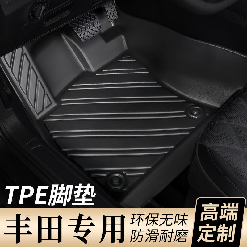 适用于丰田皇冠铂智BZ34锐志致享酷路泽凌尚致炫花冠专用汽车脚垫
