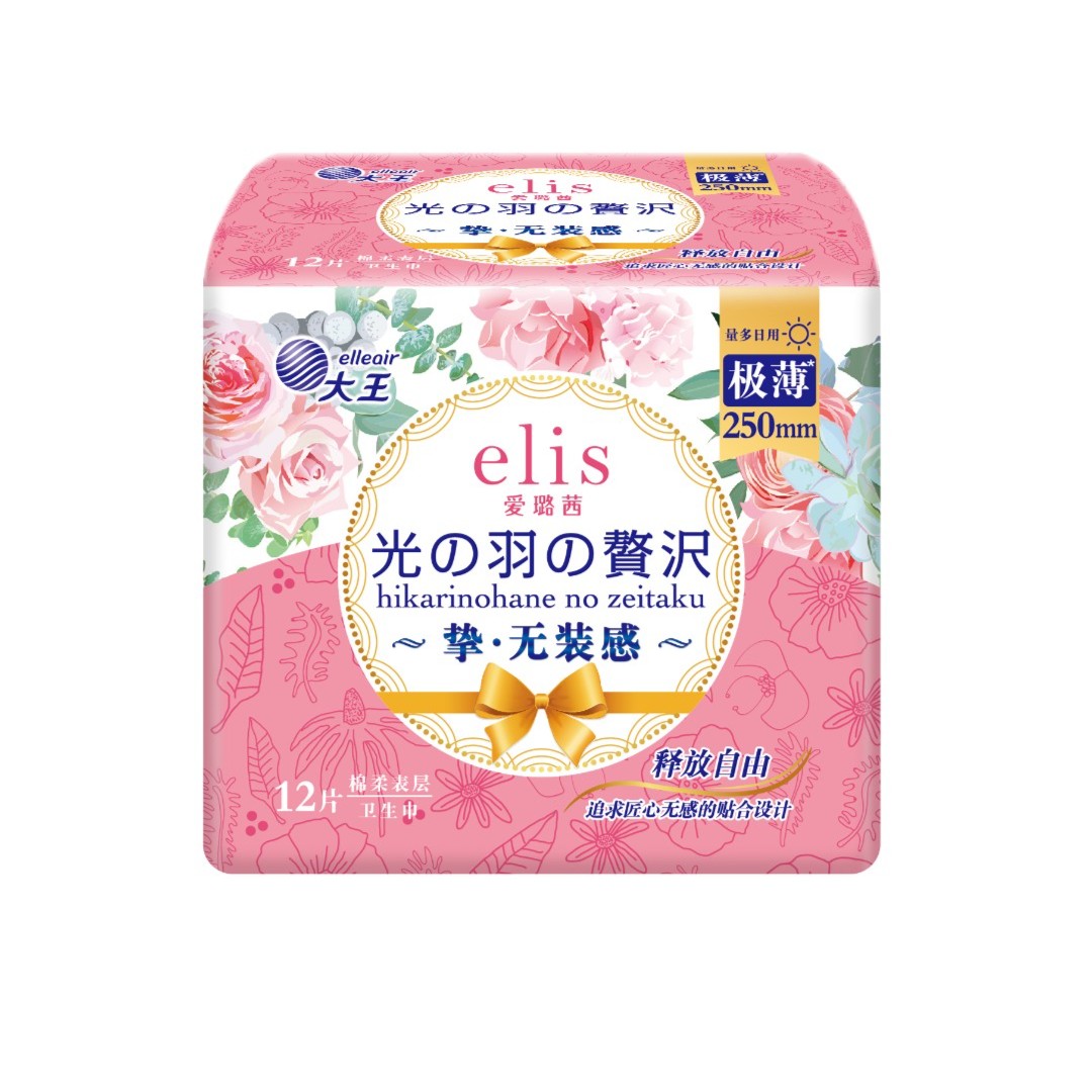 大王卫生巾