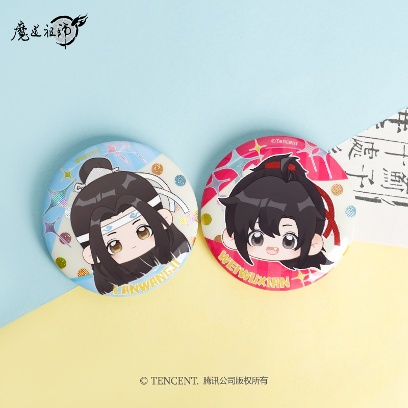 《魔道祖师》动画正版 小糖豆系列徽章动漫马口铁魏无羡蓝忘机