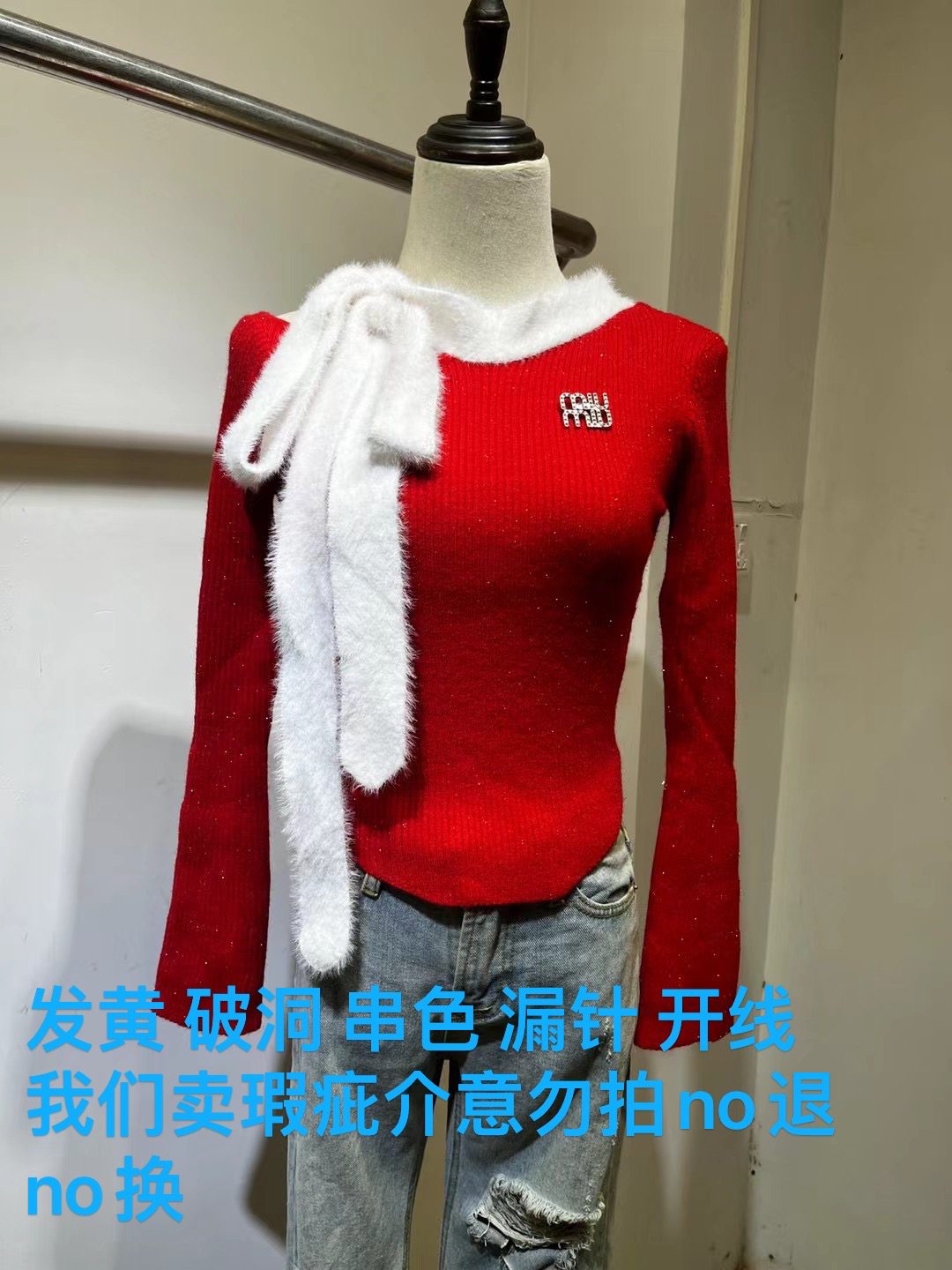 7401～7600针织上衣 直播间为准