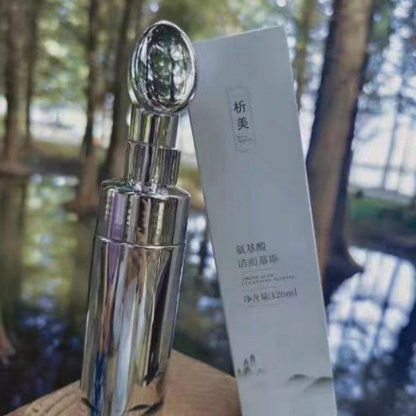 白云山析美氨基酸洁面慕斯