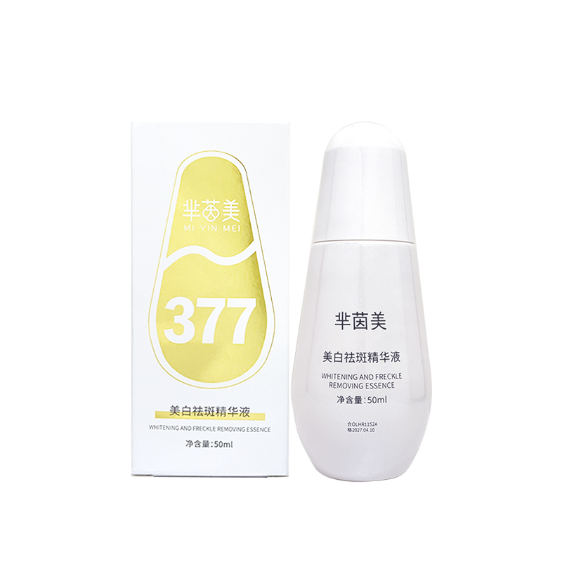 【波哥推荐】377美白祛斑精华液 大容量！！！！！