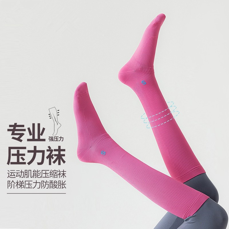 压力袜运动压缩小腿袜专业跳绳跑步女袜夏季健身长筒袜防滑瑜伽袜