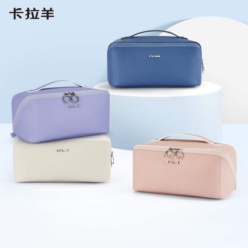 【收纳包】卡拉羊多功能贝壳包纯色双层洗漱袋简约轻奢化妆包CX0617