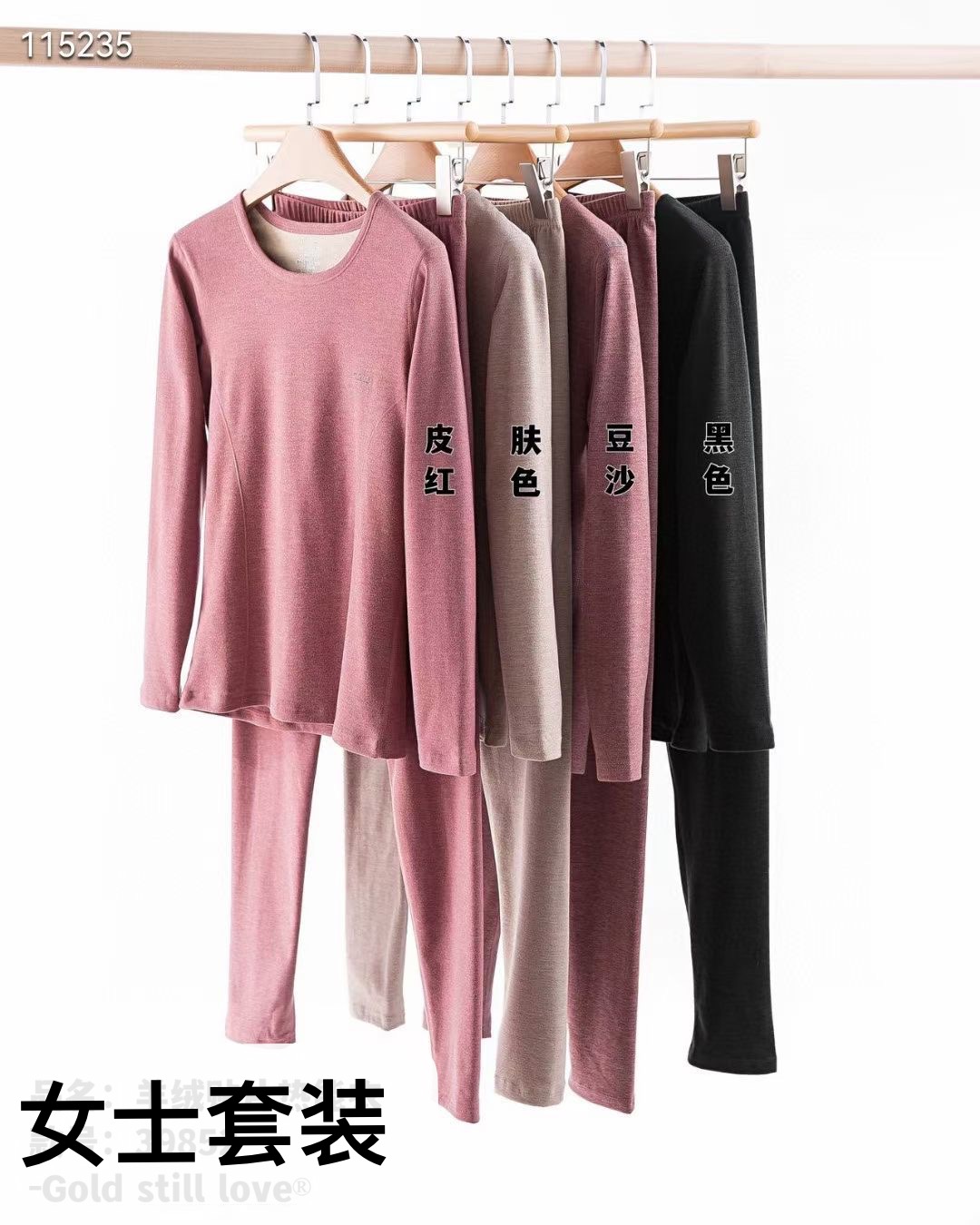 形形推荐的59820-3女士咩咩贴片护颈咩咩套装