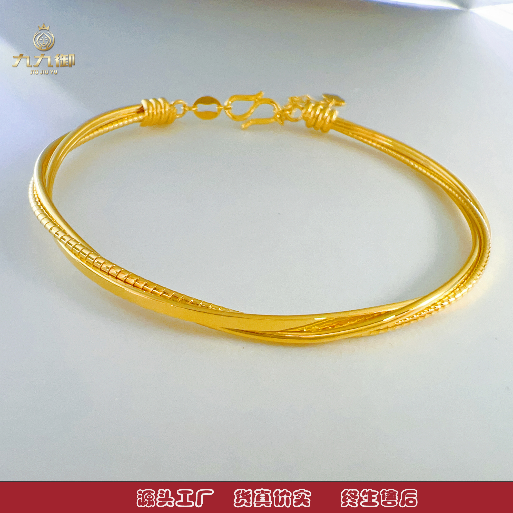 JIUJIUYU/九九御SL-623【设计师款】5G足金999金珠弯管缠绕黄金镯链