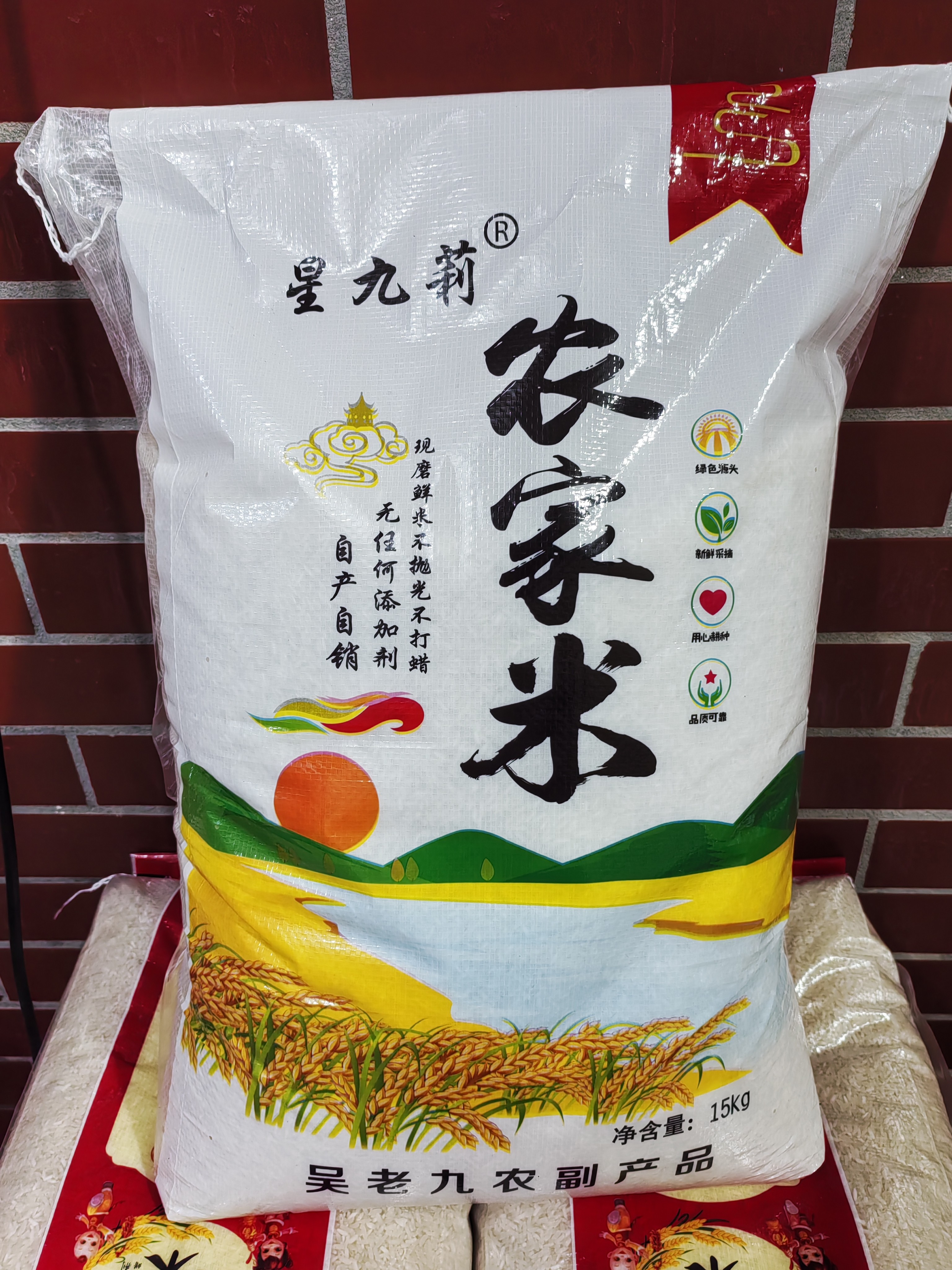 【25年晚稻米】正宗晚稻米颗粒饱满到手30大米斤