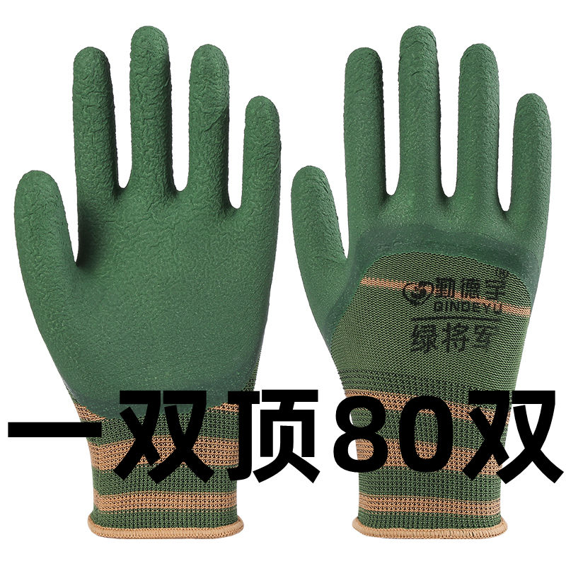 2023轮胎橡胶发泡手套劳保乳胶防滑橡胶耐磨加厚耐用钢筋工地搬砖