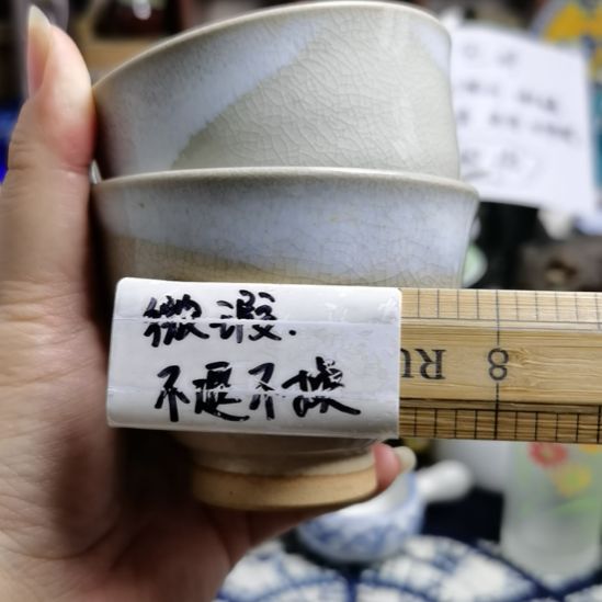 陶瓷杯子碟子小碗