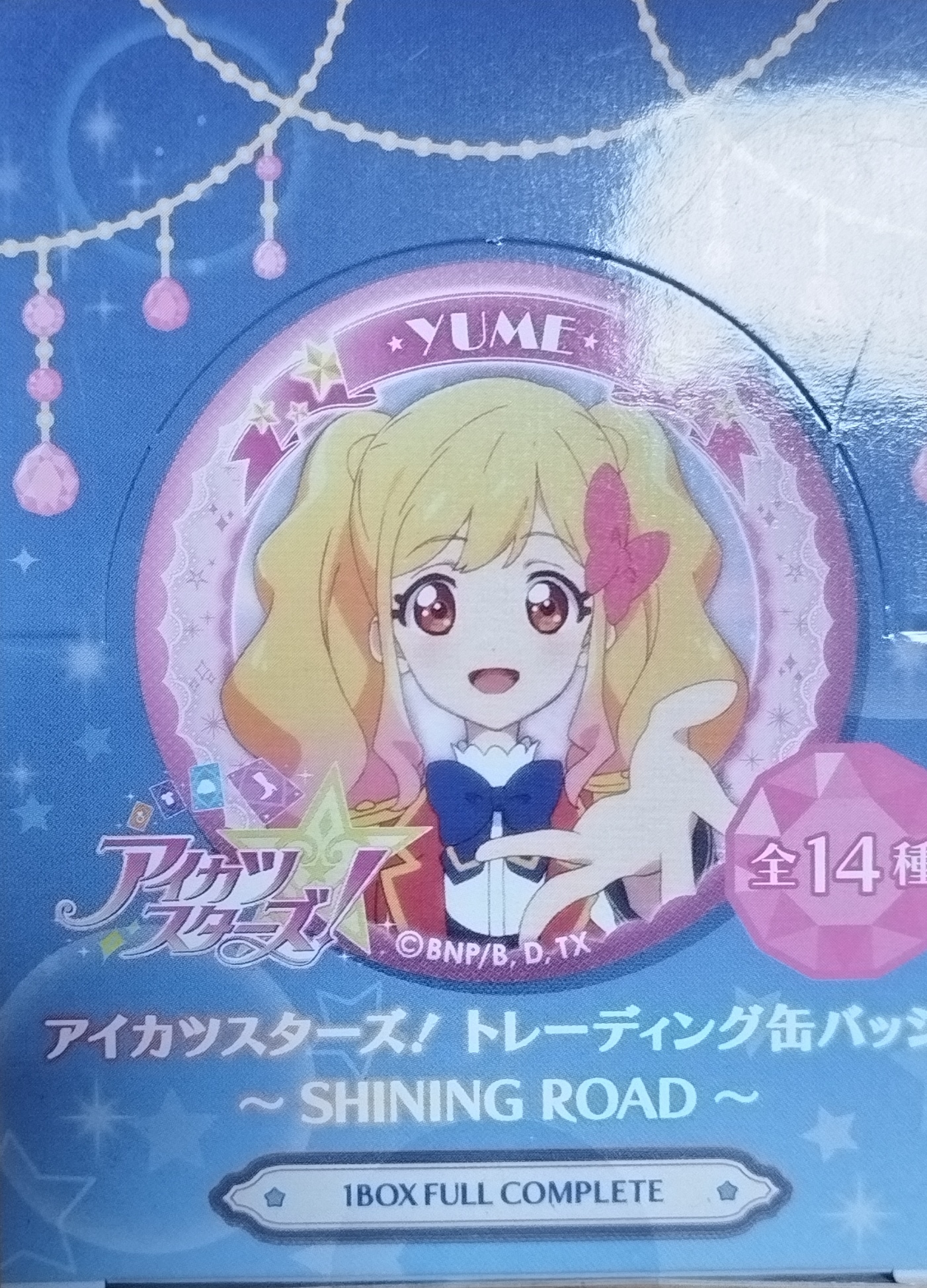 偶像活动（蓝盒）徽章