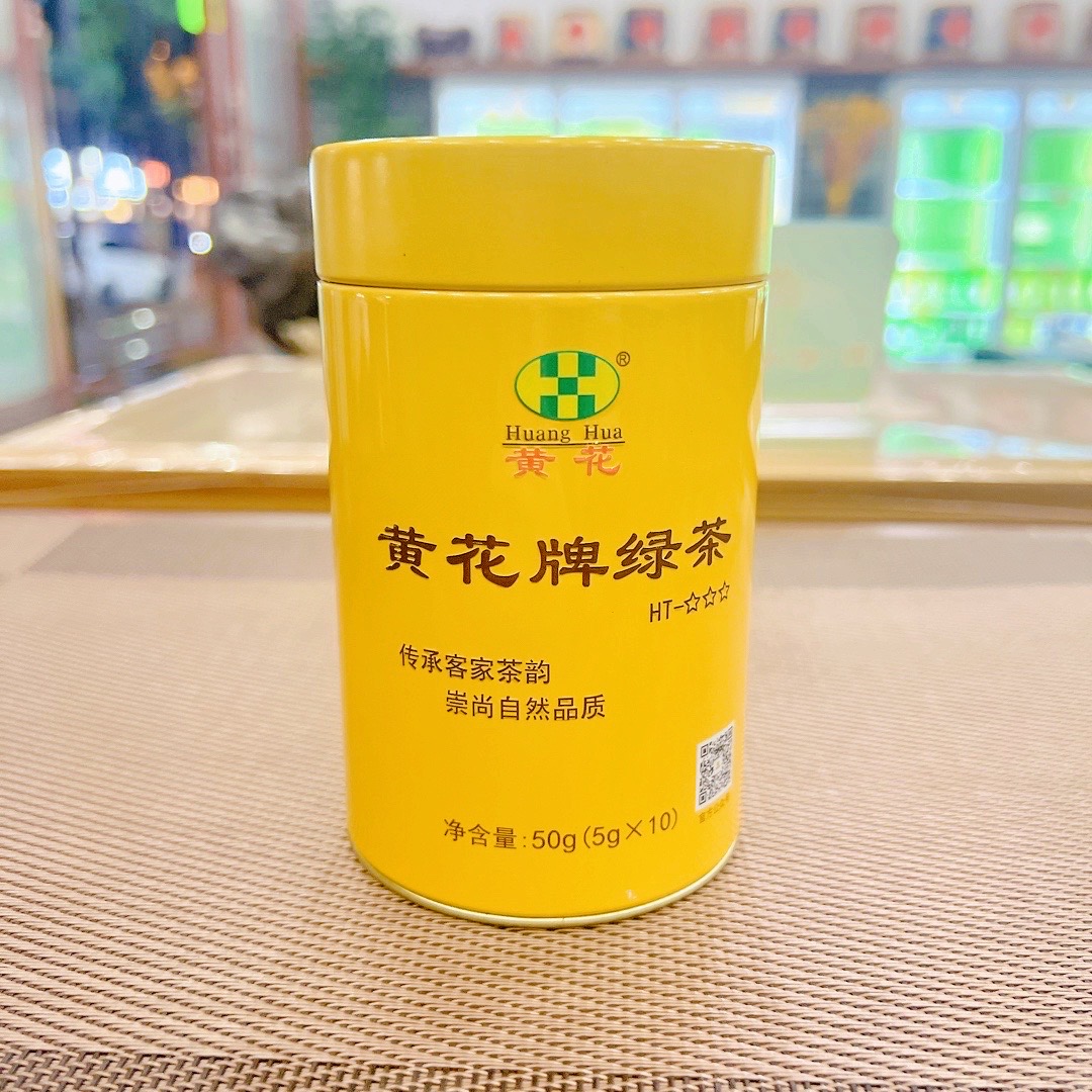 明前绿茶50g 150g 300g 礼盒装  HT-三星绿茶 紫金茶