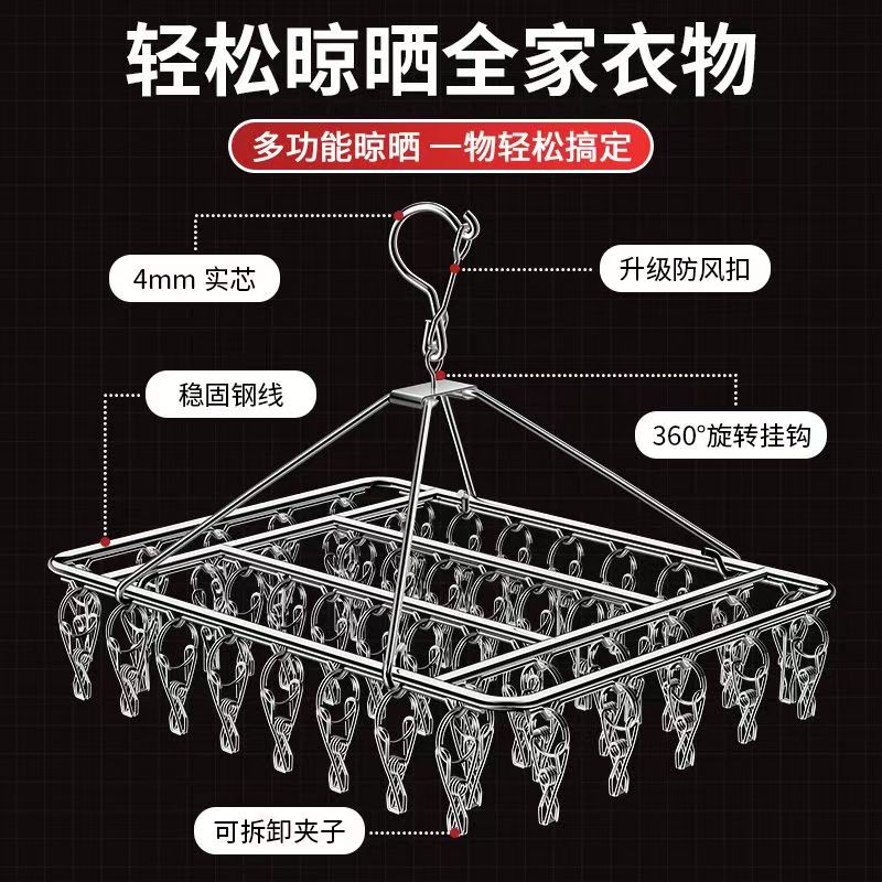 宿舍晒袜子304不锈钢衣架夹子家用阳台防风挂钩袜夹晾衣架多功能