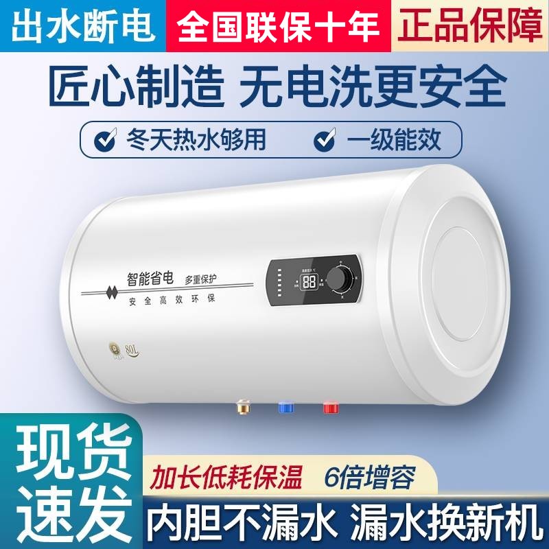 美的50升自动断电储水式变频速热电热水器一级节能家用卫生间省电