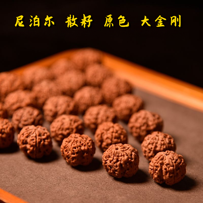 正宗收藏大金刚菩提散籽爆肉双龙五星全套雕刻散装特级金刚菩提