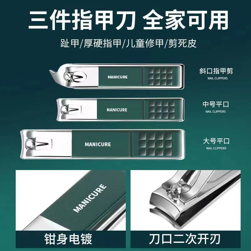 【粉丝专享 家用配件指甲剪一套】家用配件便携好用