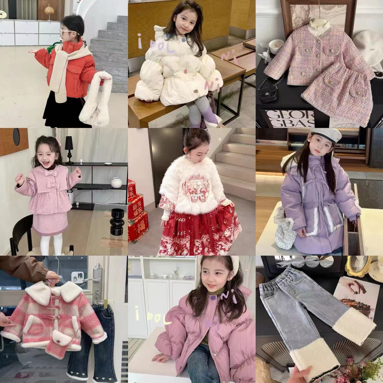 【单件现货】冬季新款时尚女童童装中小童百搭衣服链接集合