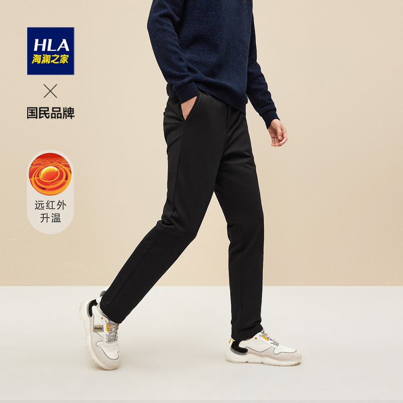 HLA/海澜之家冬季男士羽绒裤弹力直筒保暖基础纯色持续锁温白鸭绒