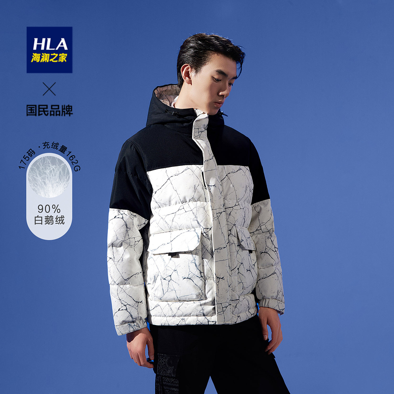 HLA/海澜之家羽绒服时尚连帽保暖男士羽绒服美拉德穿搭风
