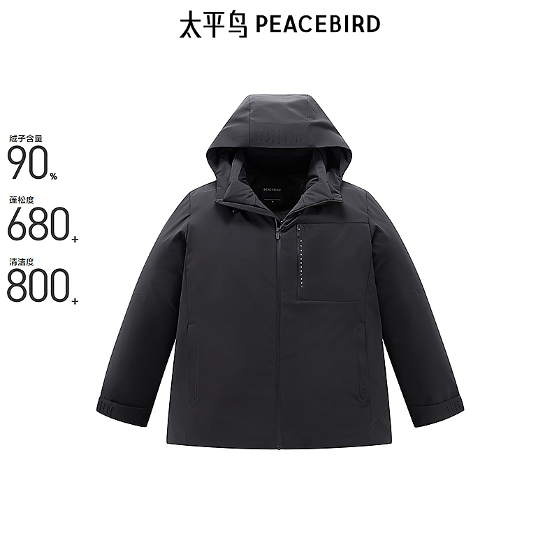 【商场同款】太平鸟男装 冬季户外连帽羽绒服B1ACE4201