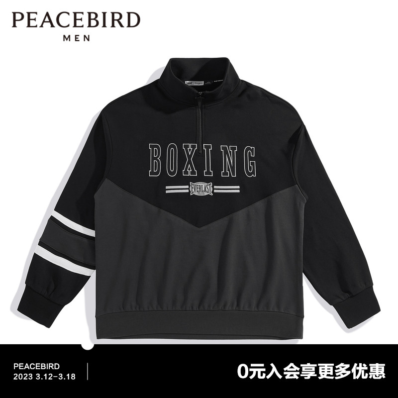 太平鸟【AIRxPEACE】EVERLAST联名半高领撞色卫衣宽松潮流BYBFD2109