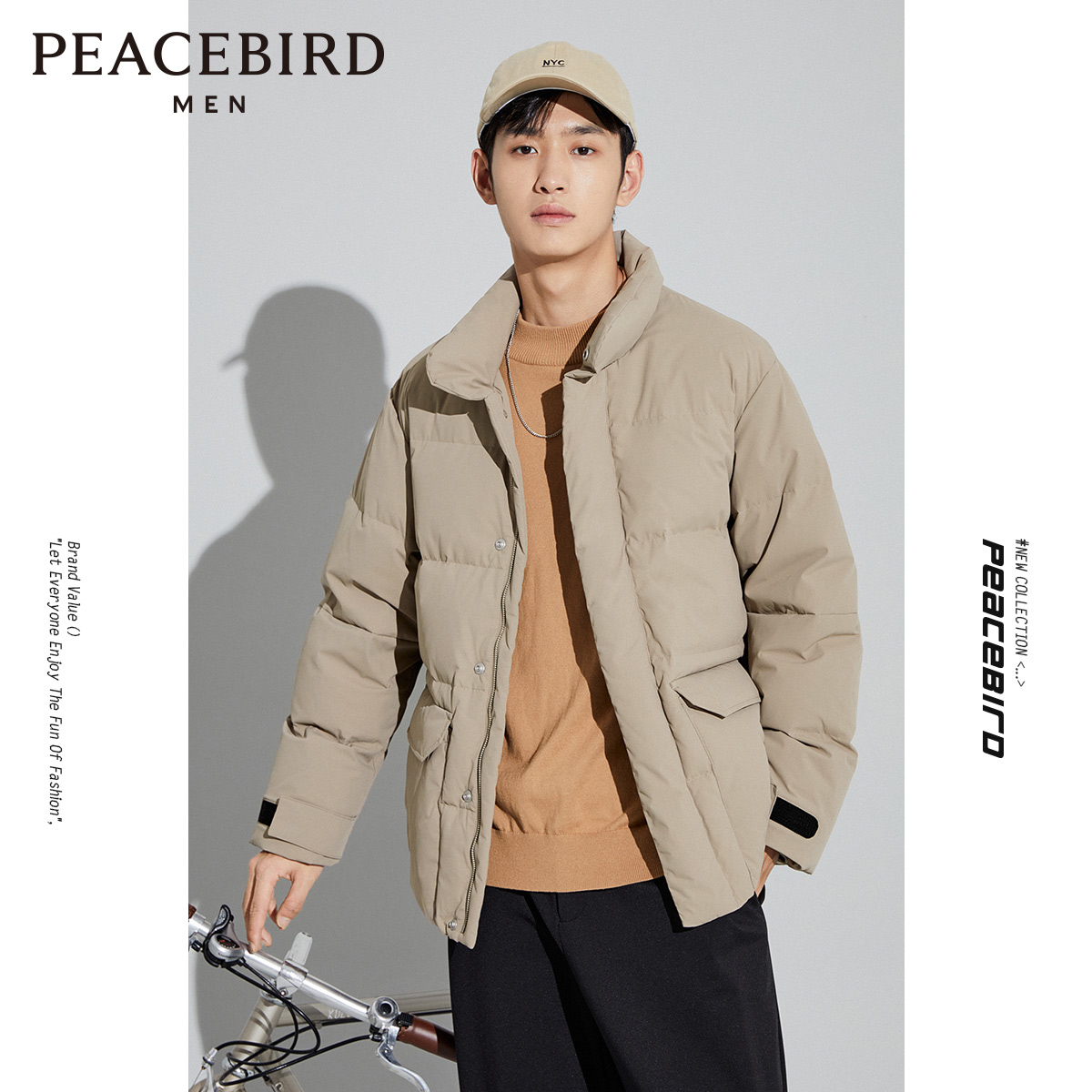 PEACEBIRD/太平鸟时尚立领卡其色羽绒服面包服潮流外套BWACC4107