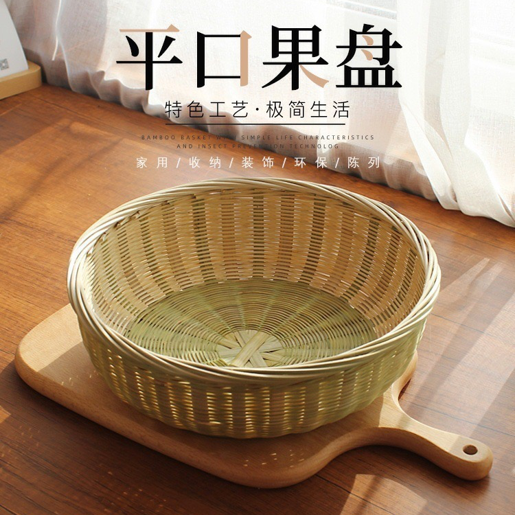 竹编果篮（拍一发三）鸡蛋筐馒头篮