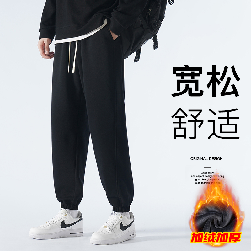 三叶草潮牌运动长裤加厚绒卫裤男士秋冬新款宽松休闲裤加绒束脚裤