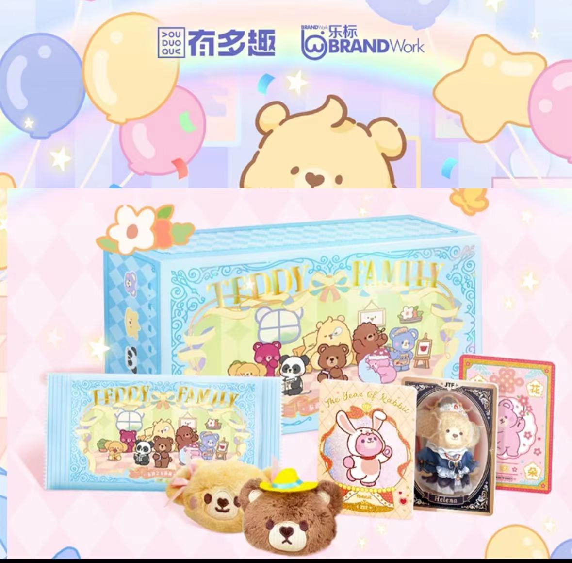 有多趣 《Teddy Family 泰迪之家典藏卡》收藏卡牌 卡通盲盒 代拆