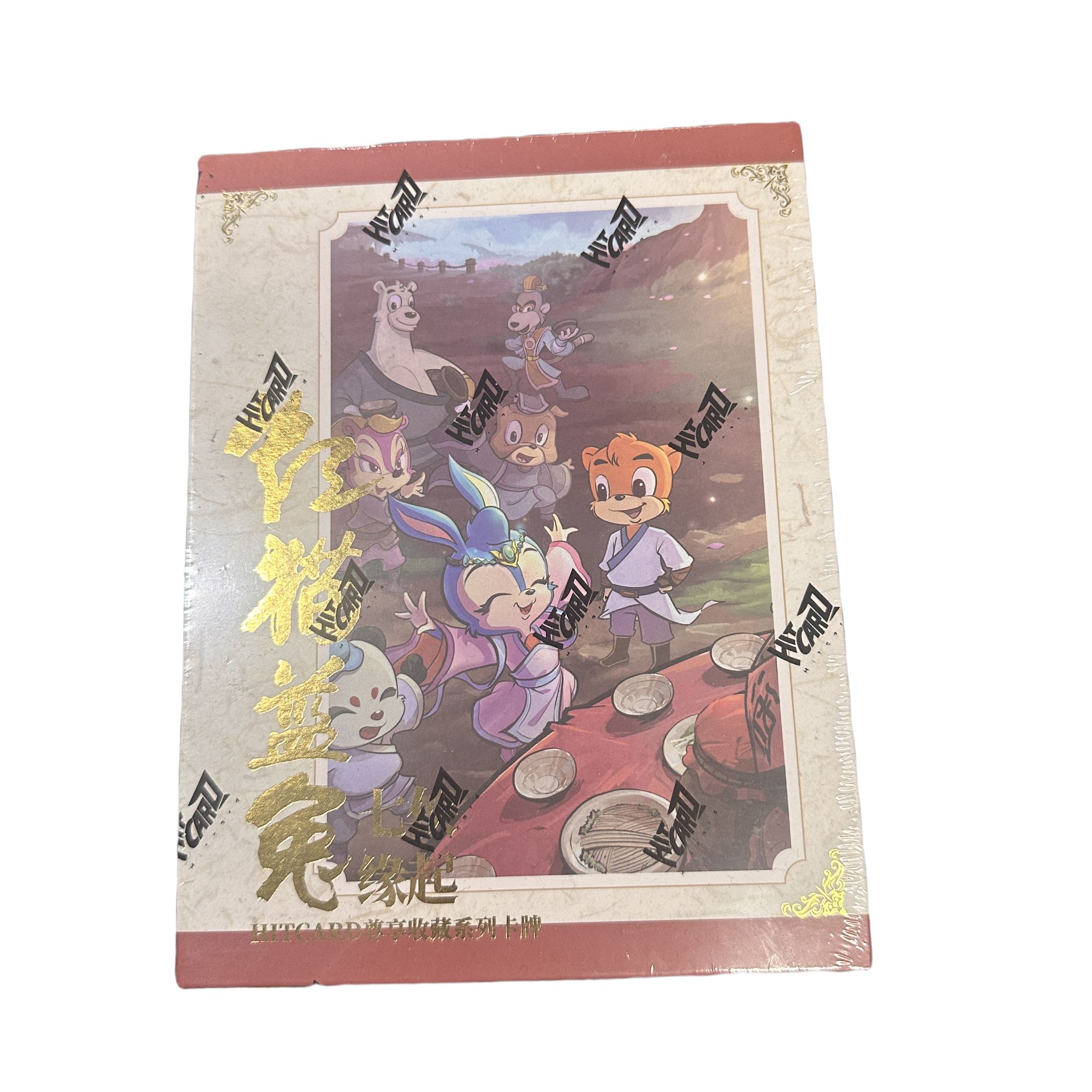 Hitcard 虹猫蓝兔七侠缘起 盲盒收藏卡牌