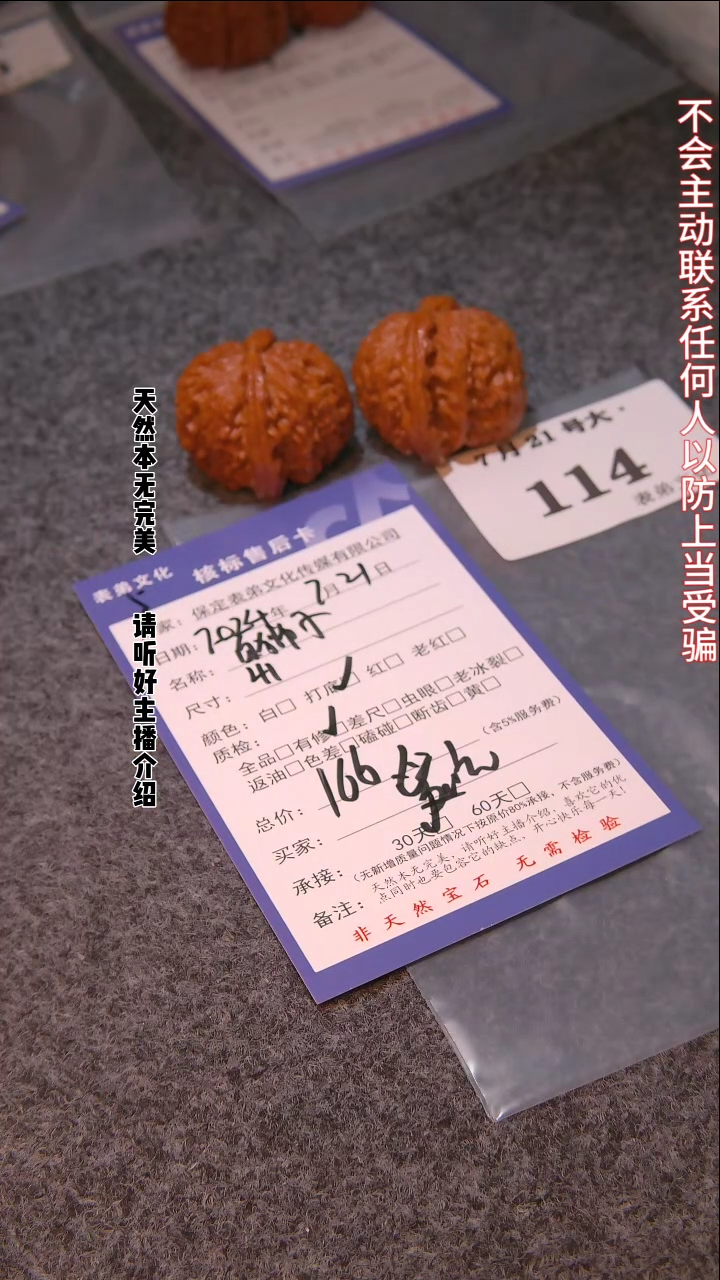 【闪购商品】文玩核桃把件114白狮子