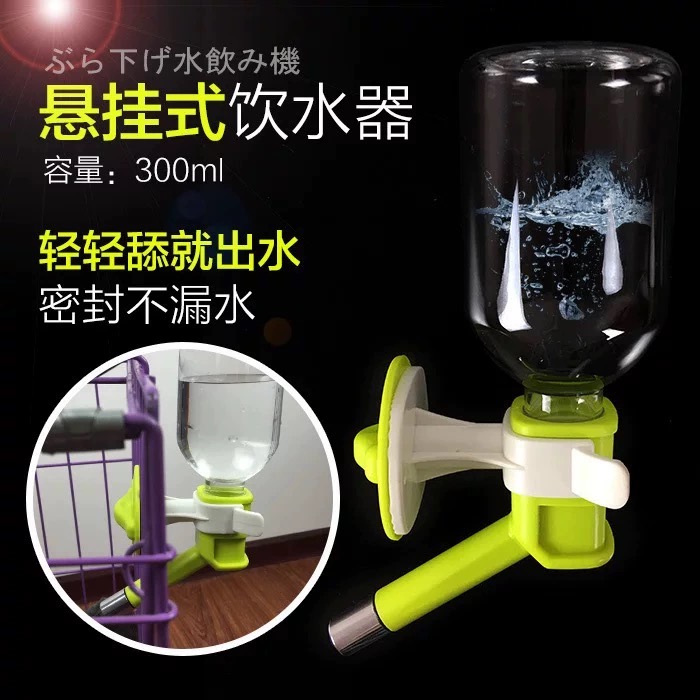 狗狗饮水器宠物悬挂式喂水喝水壶猫咪兔子中小型犬狗笼通用