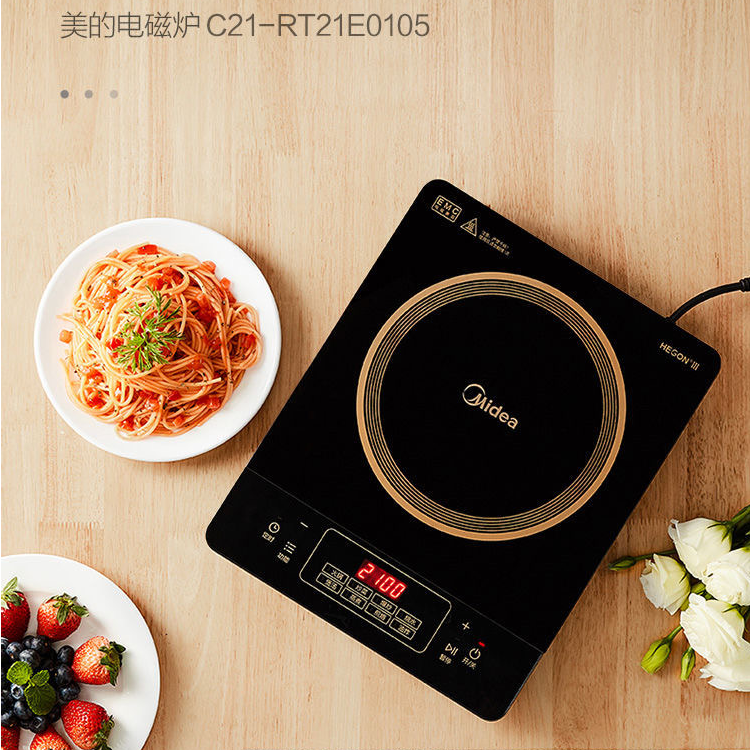 Midea/美的电磁炉智能多功能炒菜烧水煲粥蒸炖家用功率2100W-QY 2