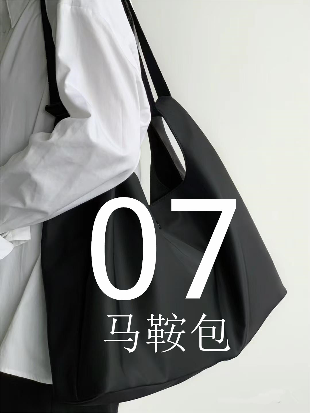 382-1潮流时尚新款单肩斜挎马鞍包24*6*16