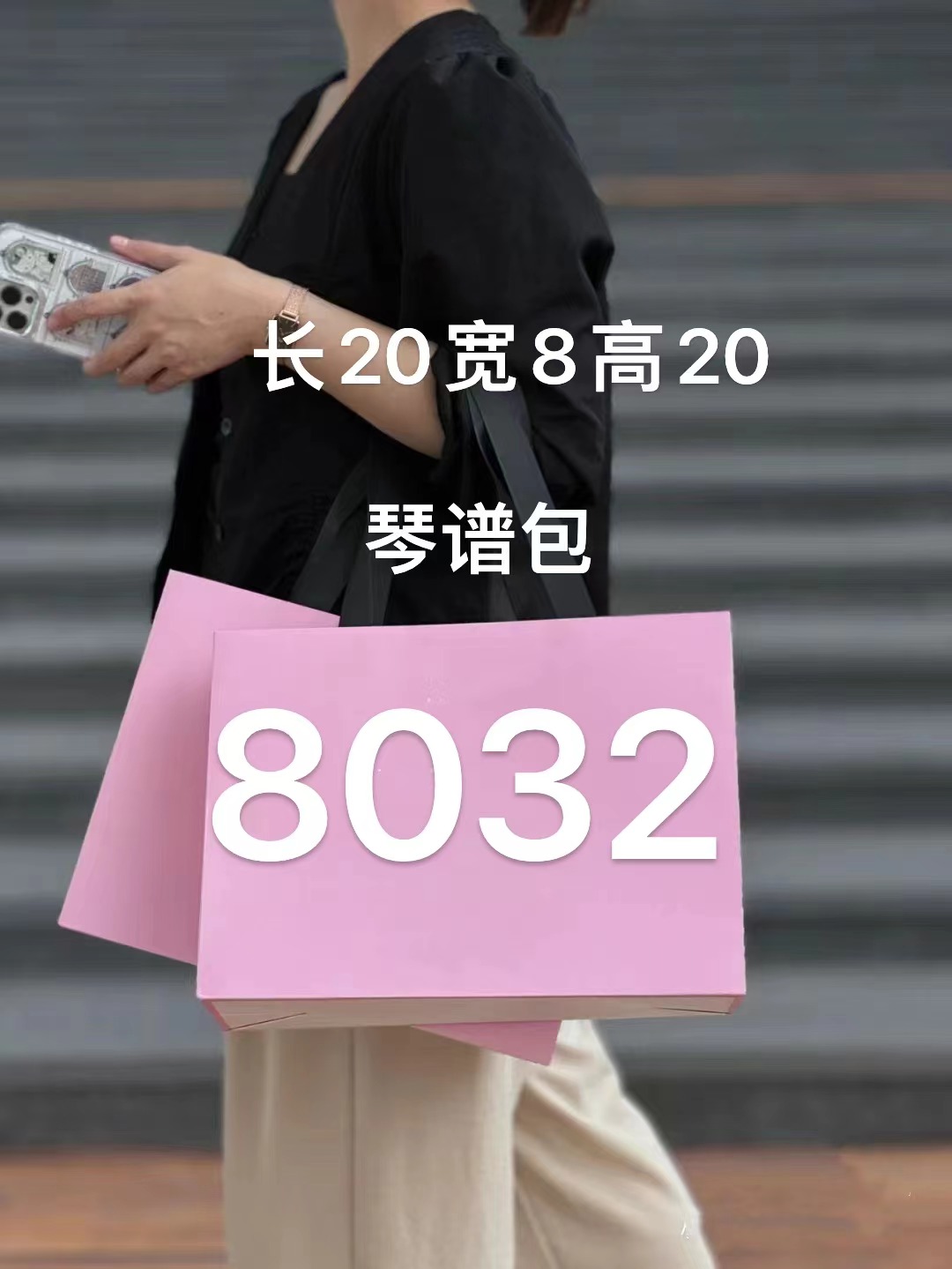 时尚新款单肩斜挎女包琴谱包8032