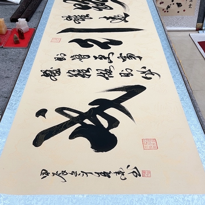 书法路虽远行则将至