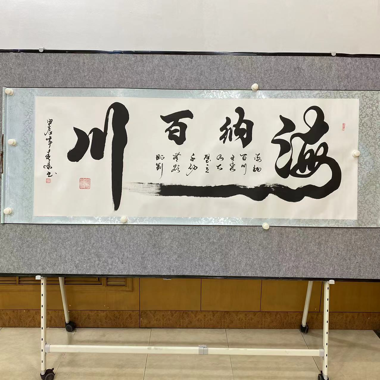 《海纳百川》陶春来手绘书法软装裱卷轴210×75厘米