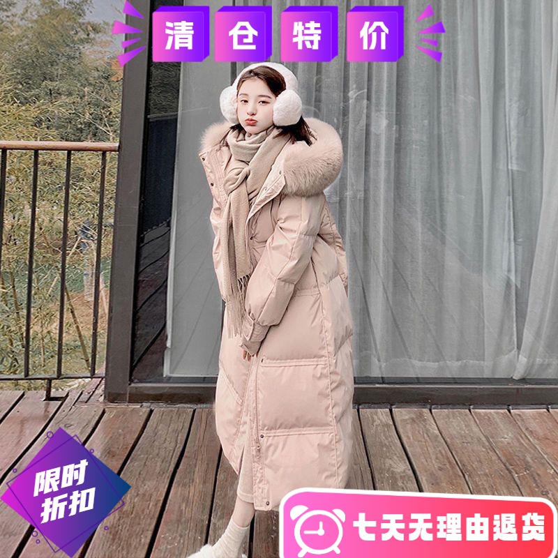 2023冬季爆款羽绒服女大毛领长款过膝加厚白鸭绒新款韩版名媛外套