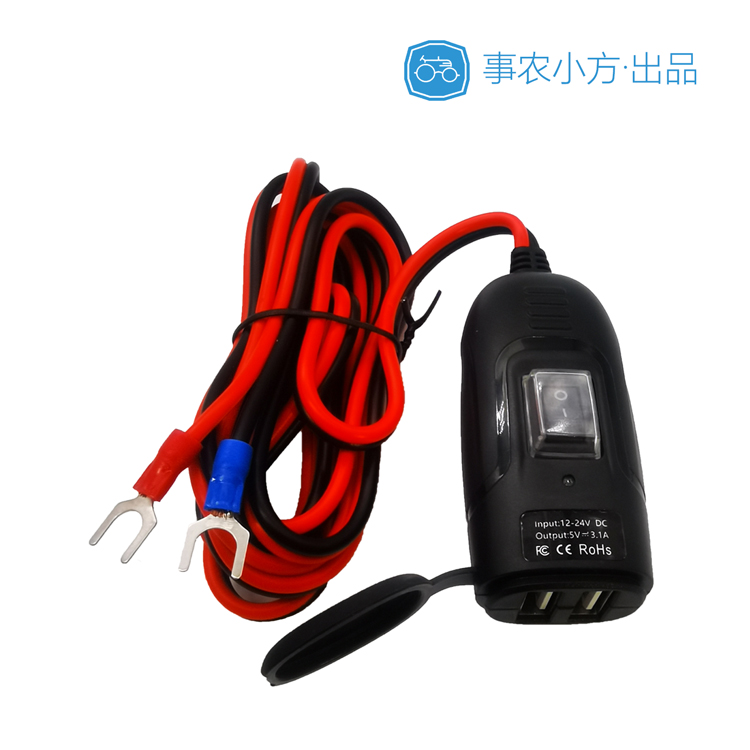 事农小方测亩仪配件电瓶线转车充蓝牙款通用