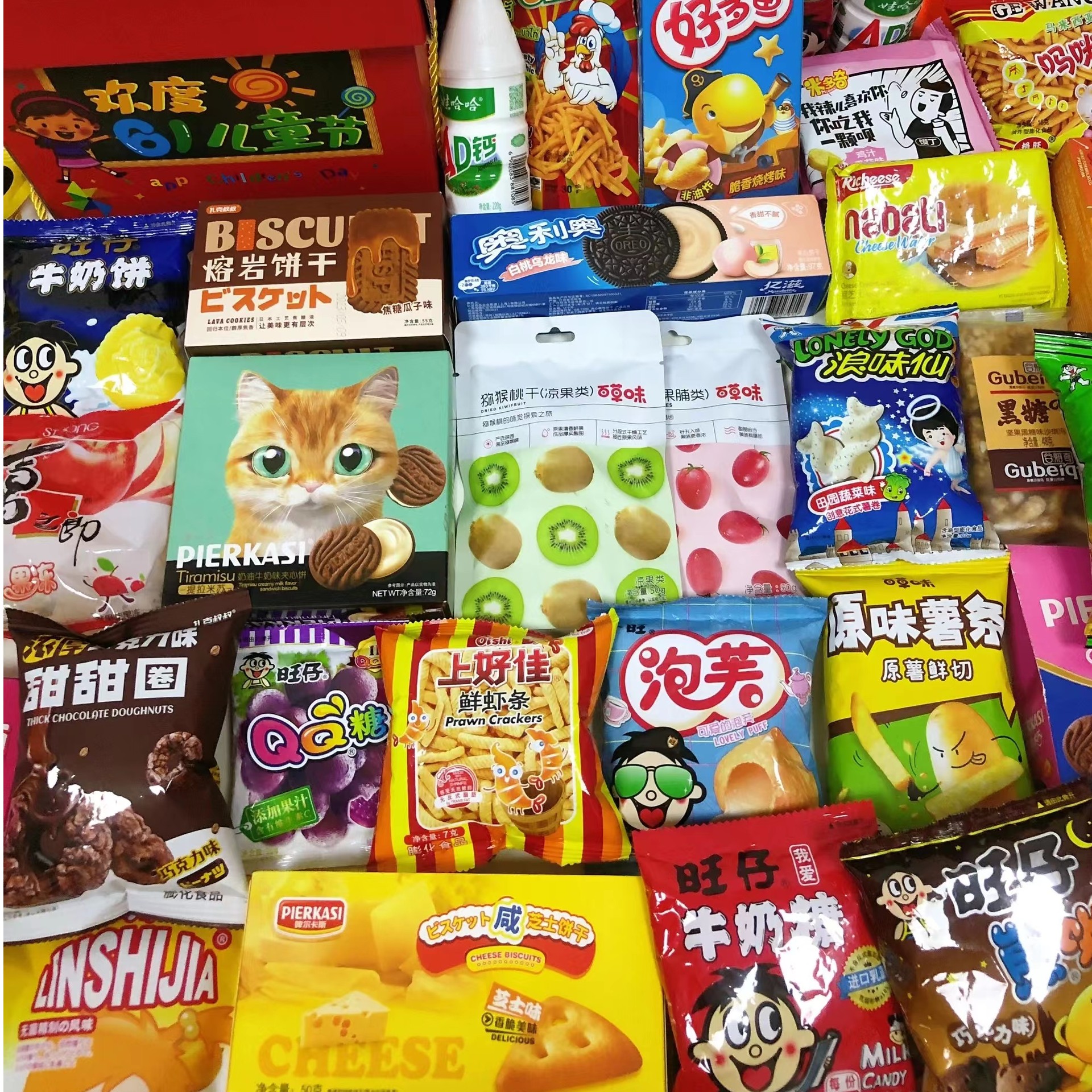 速食二区：新货！学生党零食免煮速食