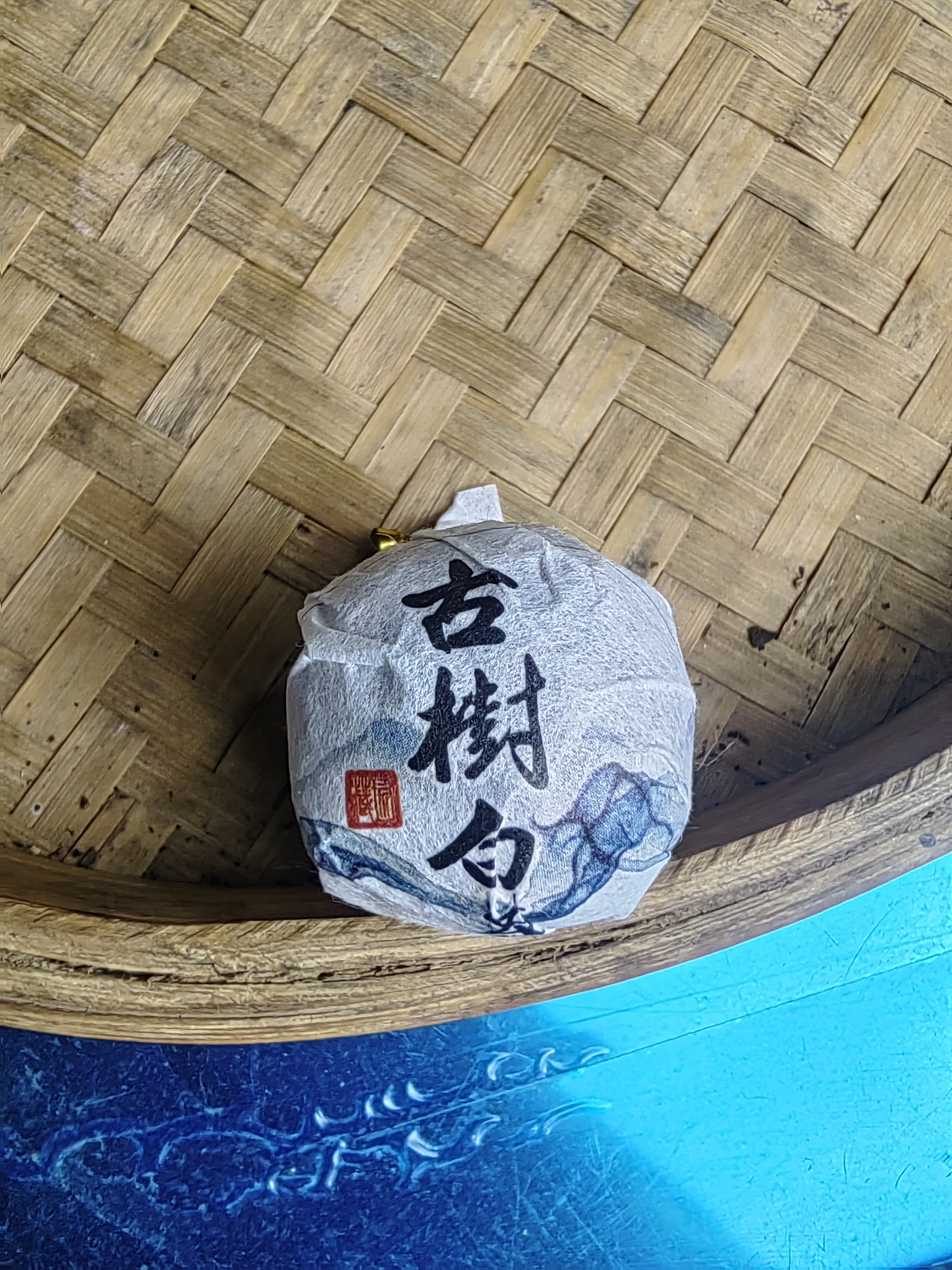 2022年大雪山金秋古树白茶龙珠（每份10颗）