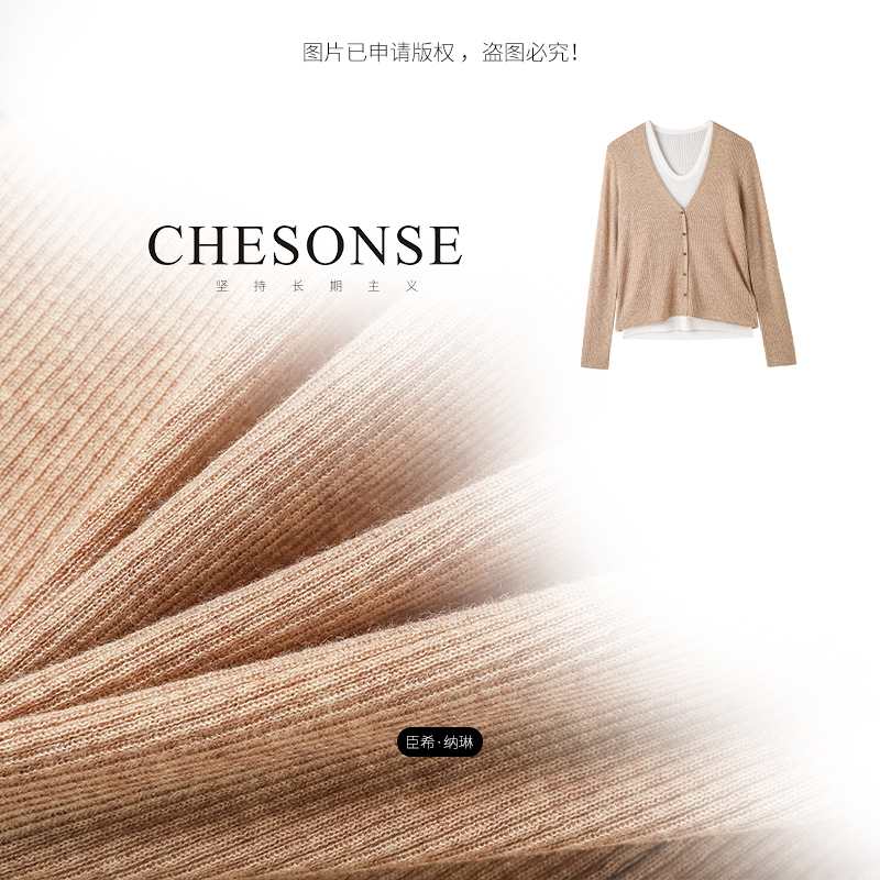 上衣女【照见】圆领假两件罗纹肌理针织衫248115