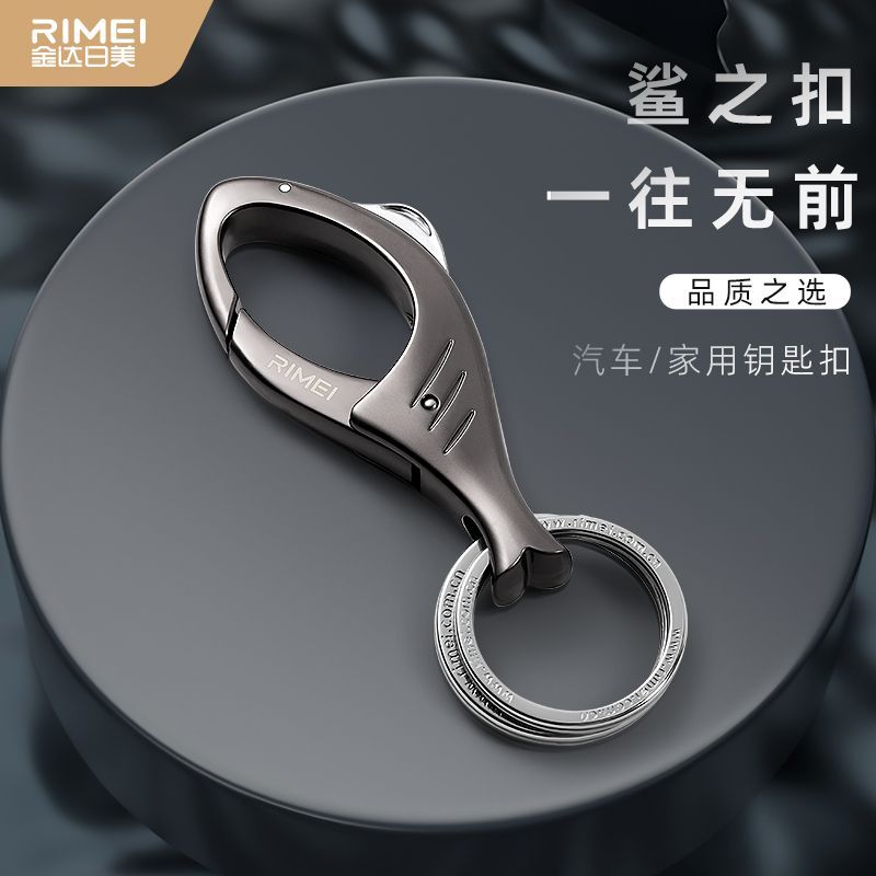 金达钥匙扣创意款钥匙环汽车钥匙双环圈钥匙挂件不锈钢便携款null