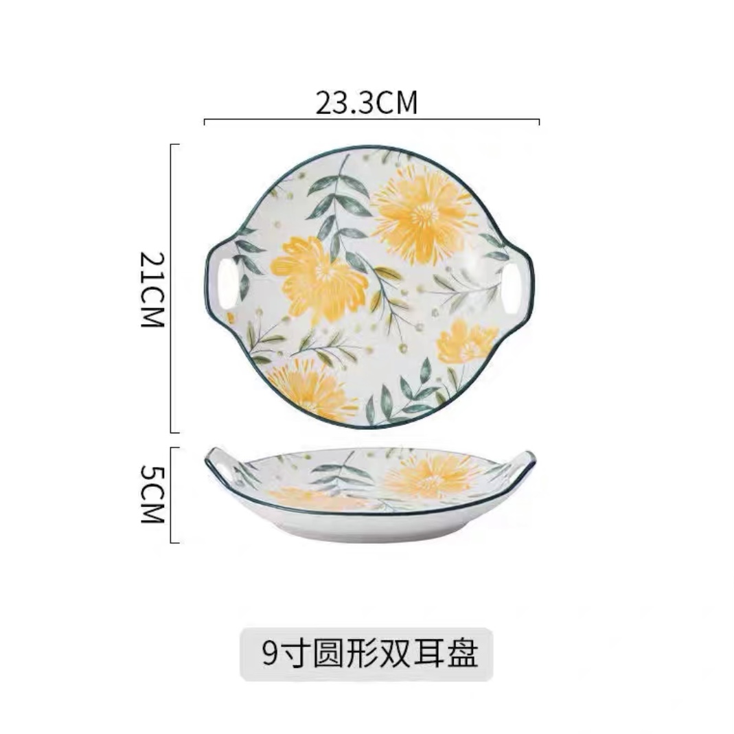 宏典陶瓷那年黄花系列-9英寸圆形双耳盘4个装