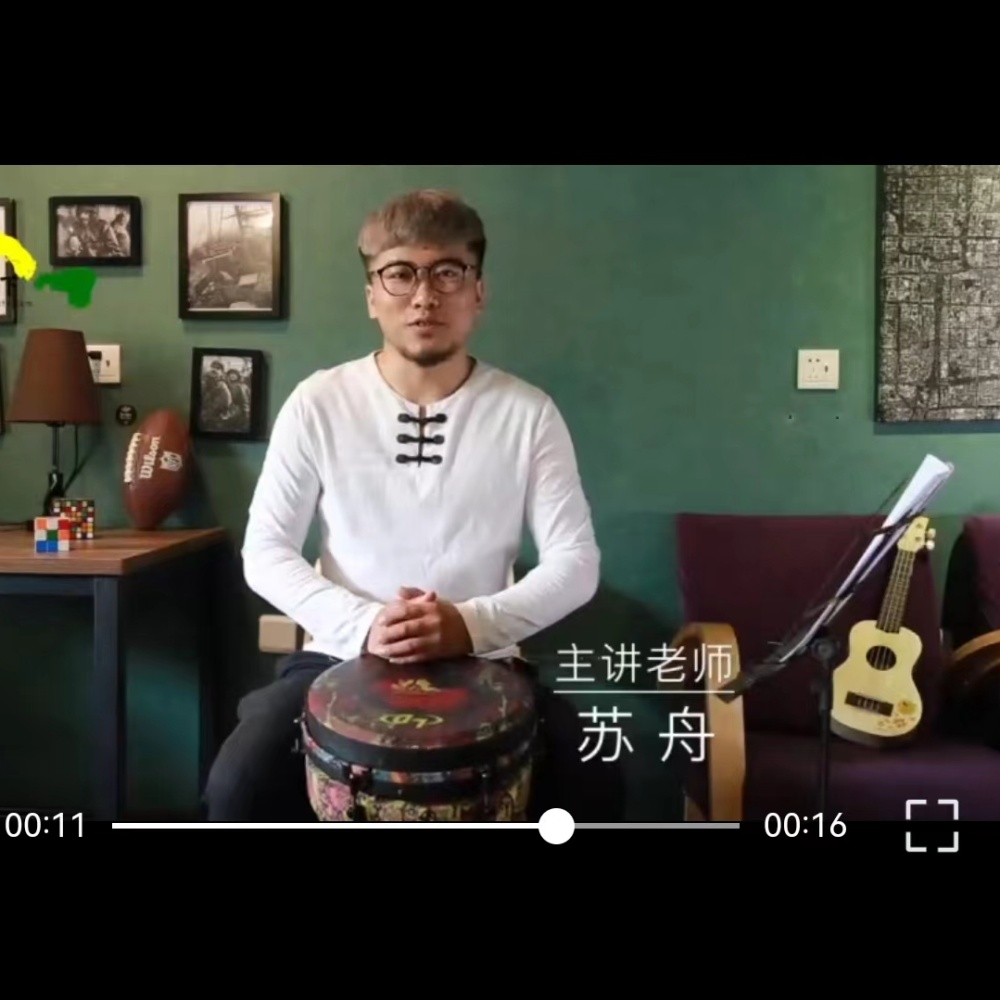 LD非洲鼓原创曲目曲谱打鼓学习曲目 非0基础 非洲鼓中级学习资料