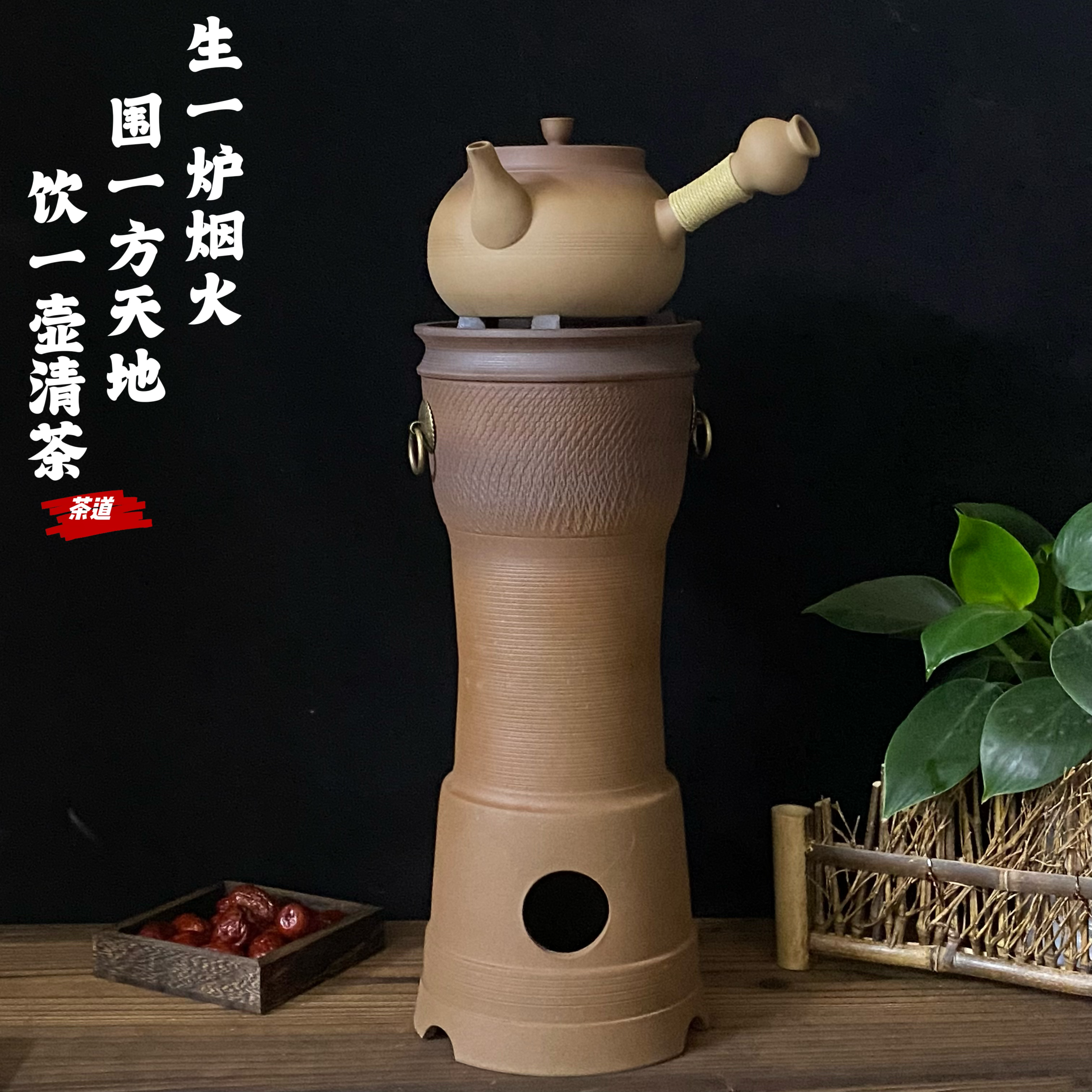 户外窑变高炭炉落地款小蛮腰大火力燃烧快自带炉垫煮茶炉烧水炉