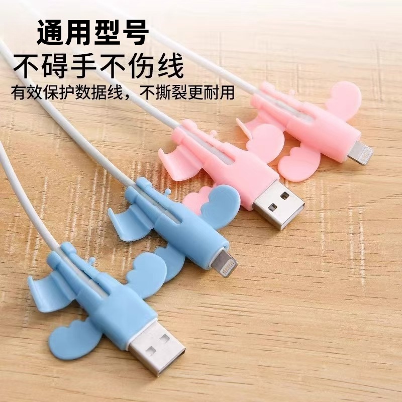 【3个装】小天使可爱数据线通用保护套防折断充简约电线保护套简约