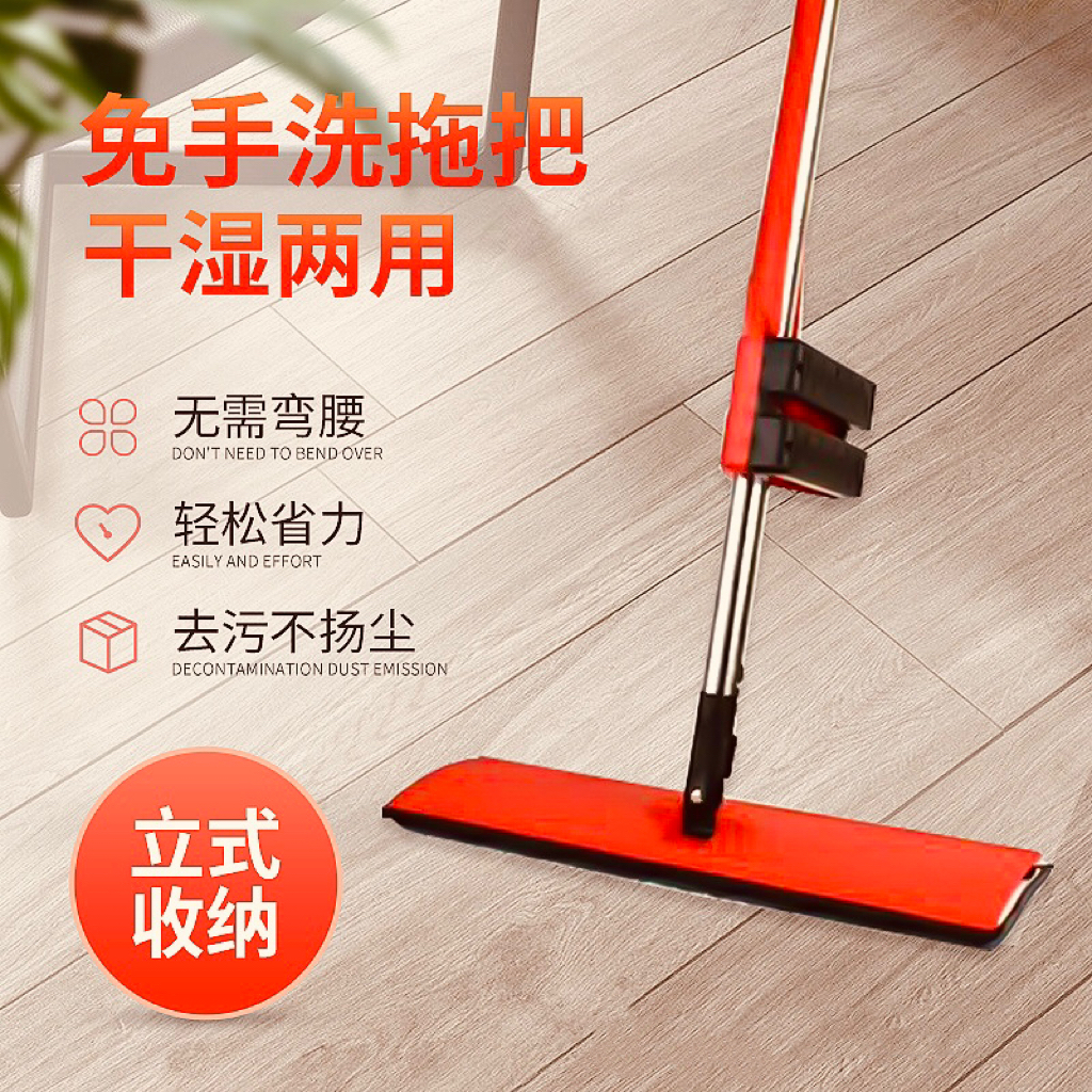 【优品】免洗拖把家用家居生产两用拖布干湿免手洗大号吸水加厚