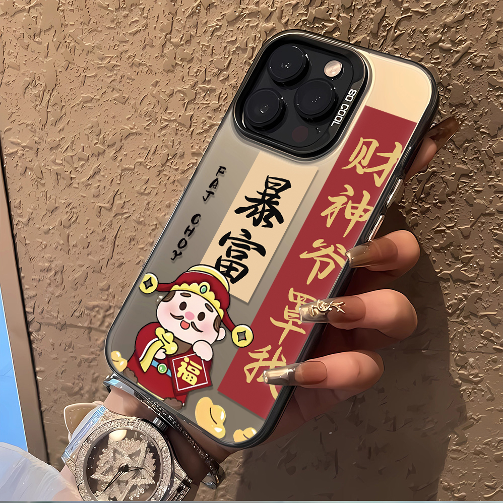 财神爷附体苹果15手机壳网红潮牌iPhone14promax12全包13高级感11