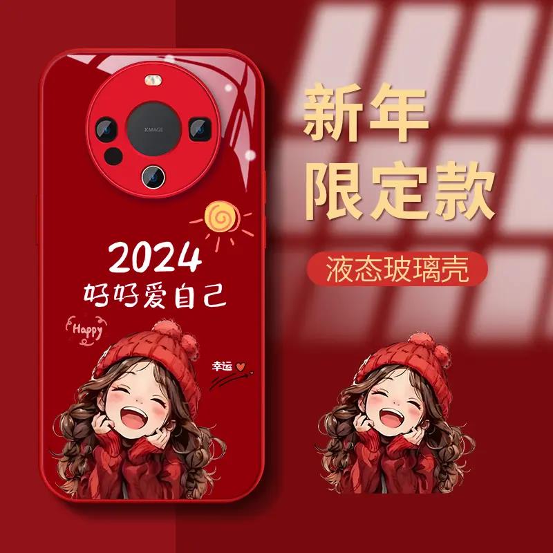 华为Mate60幸运女孩玻璃壳防摔保护套网红女款ins高颜值新手机壳