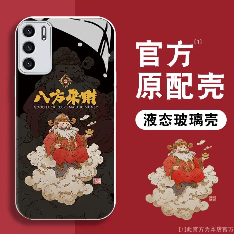 华为P40八方来财玻璃高级感新款全包防摔个性创意网红手机壳男
